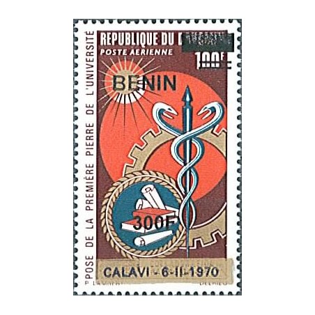 2009 - Mi 1560 - local overprint 300 f - University of Calavi - (books, caduceus: snake) - MNH