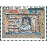 2009 - Mi 1548 - local overprint 300 f - Mosaic floor, Venice - UNESCO - Noah sending out dove - MNH