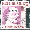 2009 - Mi 1545 - local overprint 300 f - Lenin - MNH
