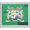 2009 - Mi 1544 / 1601 - local overprint 300 f - Benin arms - MNH