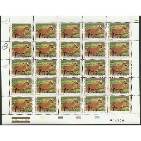 Mi 1199 - Sheep, Missing 125 f overprint, **