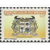 2008 - Mi 1455 - Benin arms issue - 50 f - MNH