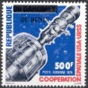 2008 - Mi 1452 - surcharge locale - Coopération spatiale USA-URSS, satellites **