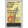 2008 - Mi 1425 - local overprint 175 f - Benin Electric Community Emblem and Pylon - MNH