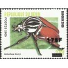 2005 - Mi 1394 - surcharge locale 175 f - Insecte "goliathus druryi" - Bangkok 2000 - cote 140 € **