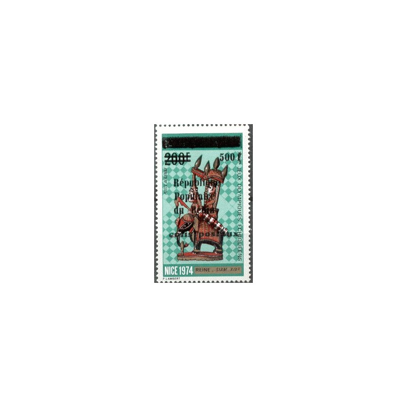 1989 - colis postaux Mi 8 - surcharge locale 500 f - échecs : jeux olympiques échiquéens Nice 74 **
