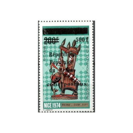 1989 - parcel Mi 8 - local overprint 500 f - Chess olympiad, Nice - MNH