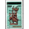 1989 - colis postaux Mi 8 - surcharge locale 500 f - échecs : jeux olympiques échiquéens Nice 74 **