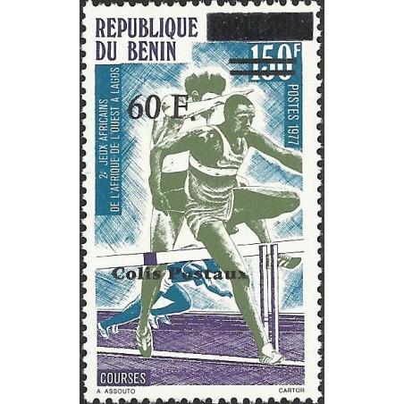 2002 - colis postaux Mi 33 type 2 - surcharge locale 60 f - Jeux d'Afrique de l'ouest - Athlétisme **