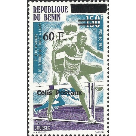 2002 - colis postaux Mi 33 type 1 - surcharge locale 60 f - Jeux d'Afrique de l'ouest - Athlétisme **