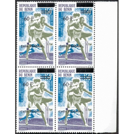 2002 - colis postaux Mi 33 type 1 + 1a + 2 - surcharge locale 60 f - Jeux d'Afrique de l'ouest - Athlétisme **