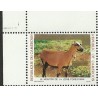 Mi 1199 - Sheep, Missing 125 f overprint, **
