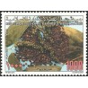 1997 - Mi 1161 - Plantes aromatiques : poivre noir 1000 f **