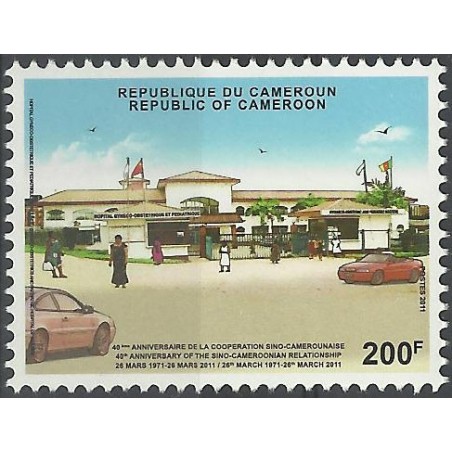 2011 - Cooperation with China: pediatric hospital in Douala 200 f - MNH