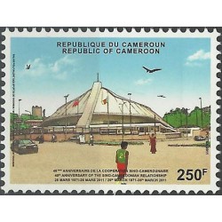2011 - Cooperation with China: sports palace in Yaounde 250 f - MNH