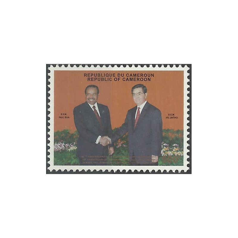 2011 - Coopération avec la Chine : présidents Paul Biya et Hu Jintao 500 f **