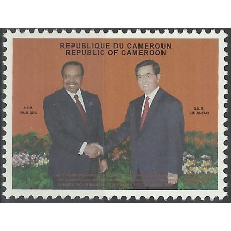 2011 - Coopération avec la Chine : présidents Paul Biya et Hu Jintao 500 f **