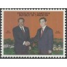 2011 - Cooperation with China: sports palace in Yaounde 250 f - MNH