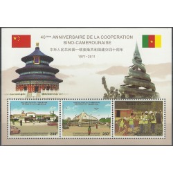 2011 - Cooperation with China: China's achievements - sheetlet 750 f - MNH