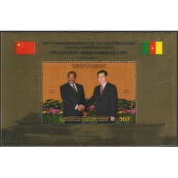 2011 - Coopération avec la Chine : présidents Paul Biya et Hu Jintao - bloc de luxe **
