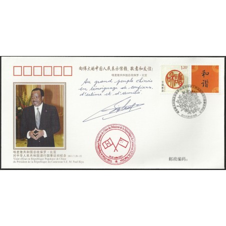 2011 - Coopération avec la Chine- env. 1er jpur avec timbres chinois