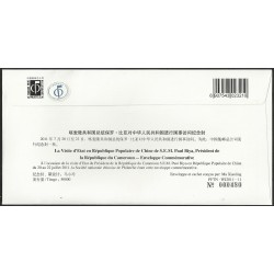 2011 - Coopération avec la Chine- env. 1er jpur avec timbres chinois