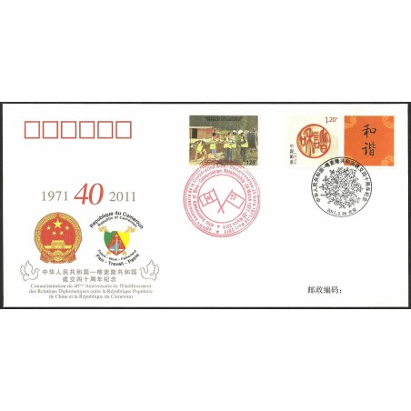 2011 - Cooperation with China - FDC with 125 f optical fiber and chinese stamps