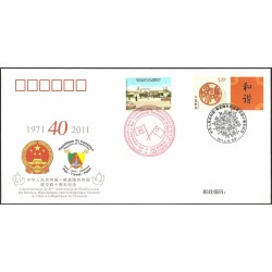 2011 - Cooperation with China - FDC with 200 f Douala hospital and chinese stamps