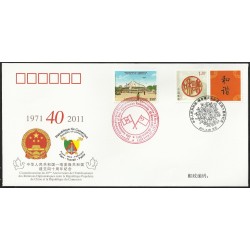 2011 - Cooperation with China - FDC with 250 f Yaounde sports palace and chinese stamps