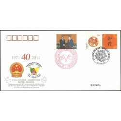 2011 - Coopération avec la Chine - env. 1er jour avec 500 f deux présidents et timbres chinois