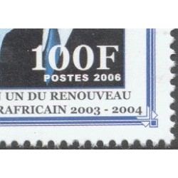 2006 - President Bozizé issue - 12 stamps - MNH
