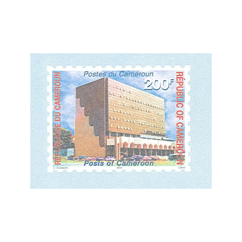 2002 - aerogramme - Posts Building in Yaounde - MNH