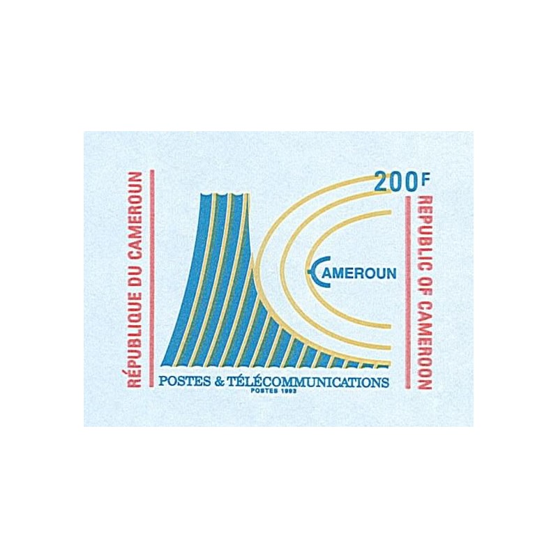 1993 - aerogramme - Post and telecommunications - MNH