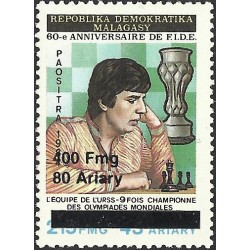 1998 - Mi 2107 - Local overprint 400 Fmg - Chess - MNH