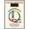 1998 - Mi 2132 - surcharge locale 500 Fmg - 3èmes Jeux de la francophonie : sport et culture **