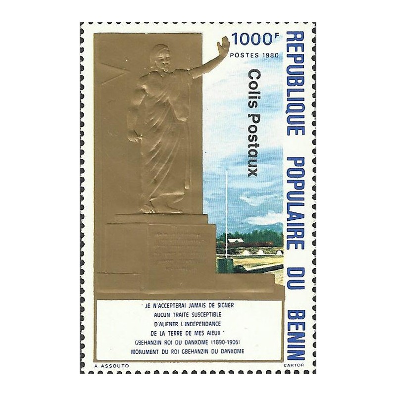 1990 - colis postaux Mi P 32 - surcharge locale - Monument du roi Gbehanzin ** - cote 30 €