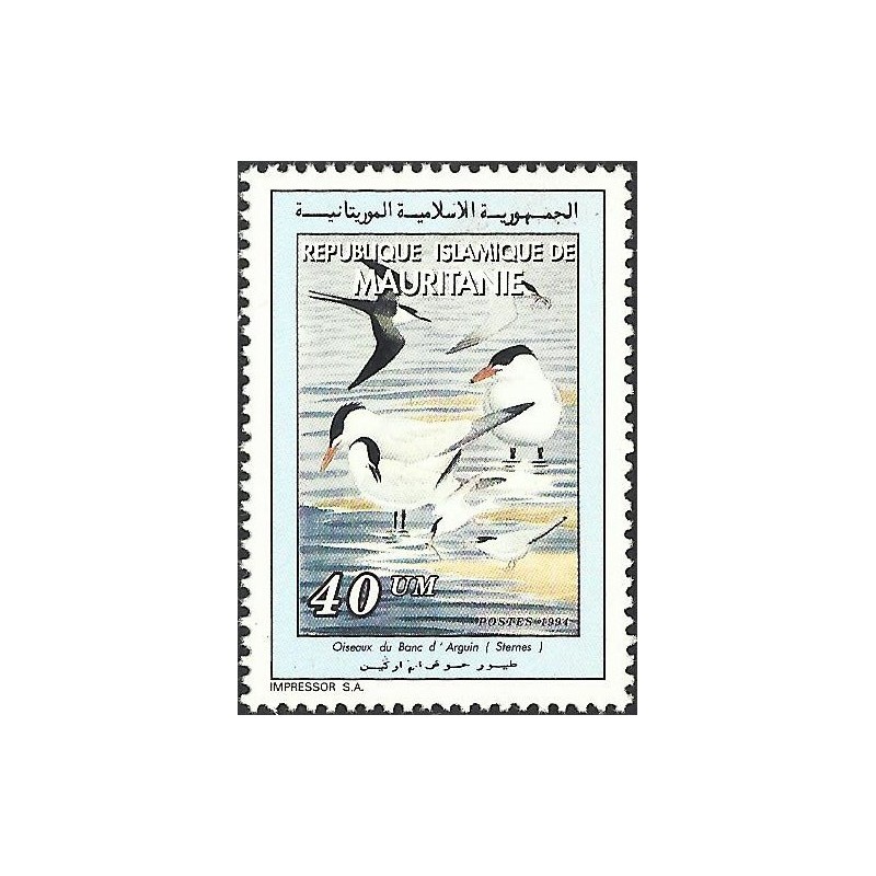 Mauritanie 1994 - Mi A 1026 - oiseau du PNBA (sterne) - 40 UM **