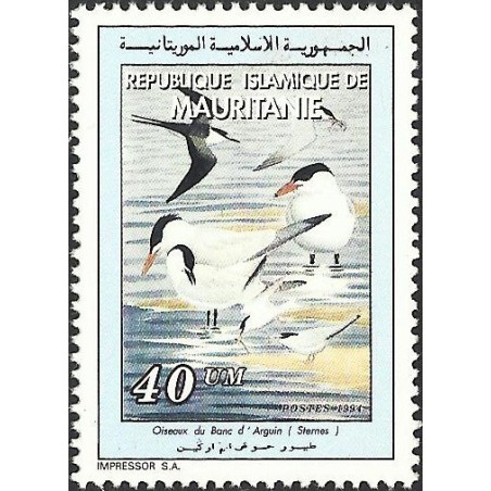 Mauritanie 1994 - Mi A 1026 - oiseau du PNBA (sterne) - 40 UM **