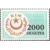 z - Mauritania - fiscal stamp - 2000 UM - MNH